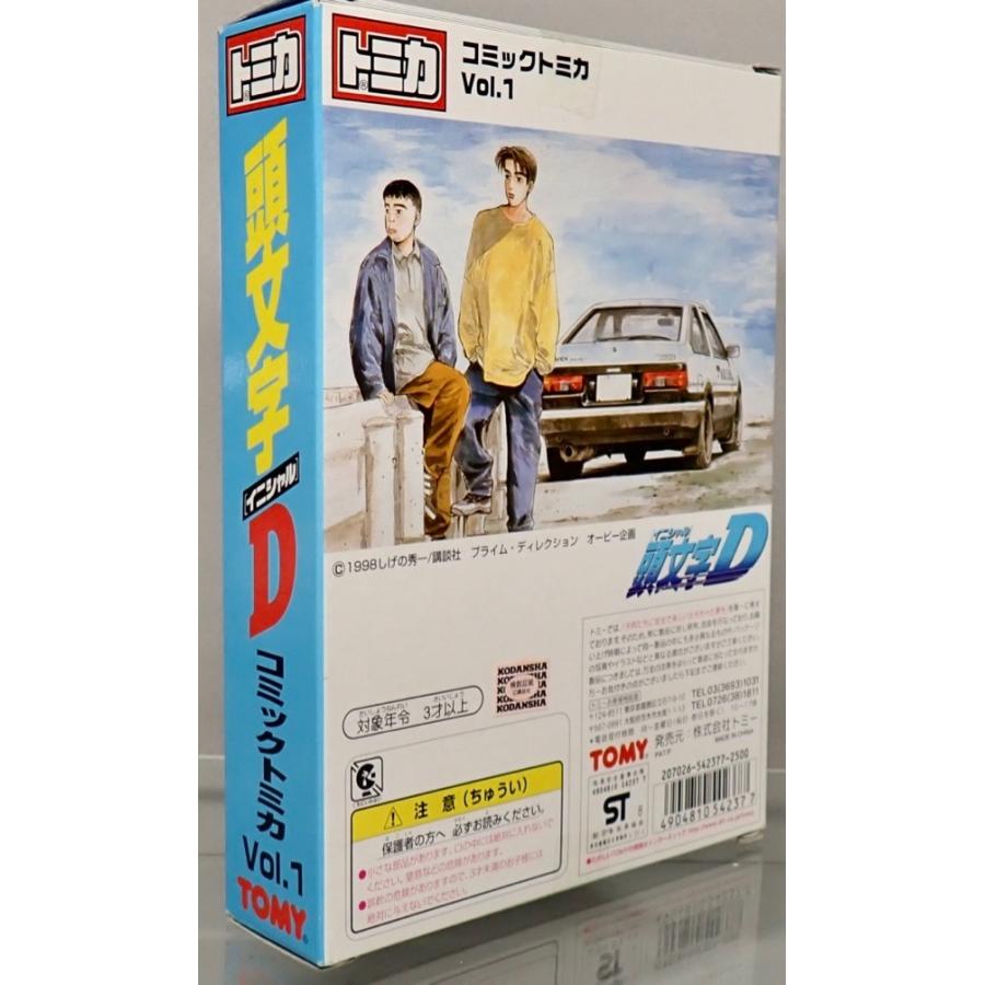 トミカ コミックトミカ Vol.1 頭文字D イニシャルD : シューストック