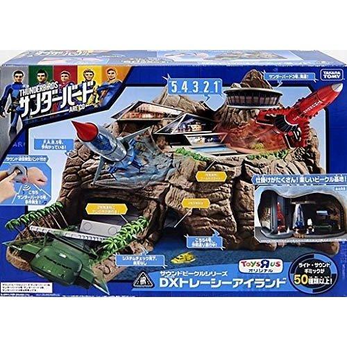 タカラトミー（TAKARA TOMY） トイザらス限定 サンダーバード サウンド