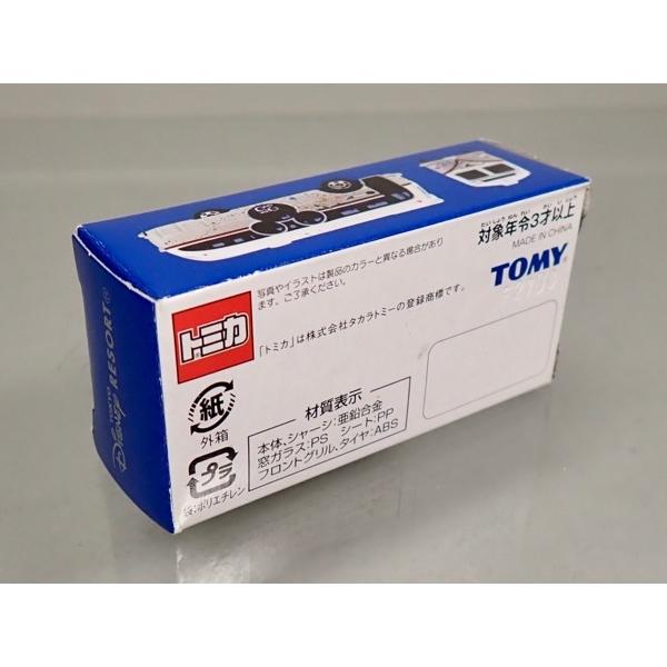 トミカ 東京ディズニーリゾート ディズニーリゾートクルーザー（25周年