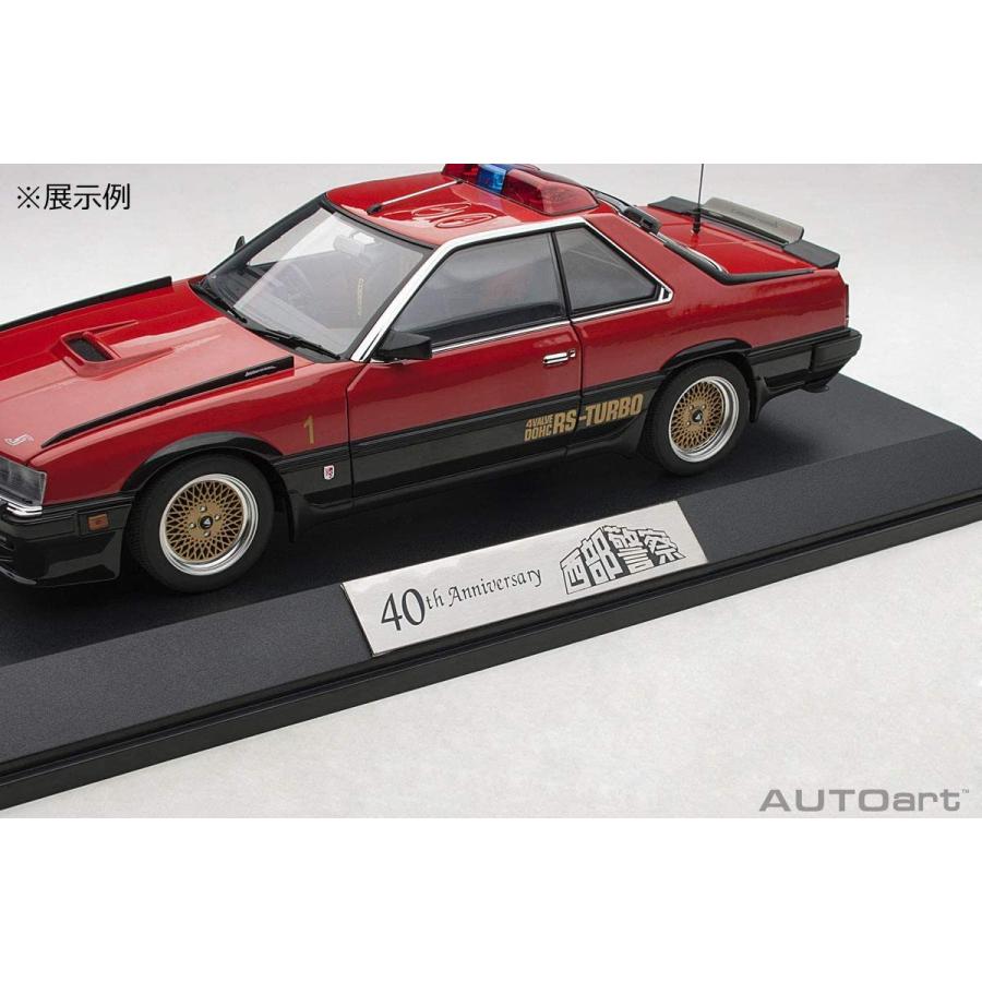 2台セット未開封】オートアート - 1/18 「西部警察」放送40周年 オート