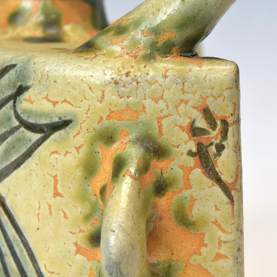 趣楽】 人間国宝 金城次郎作 魚文抱瓶 酒器 本物保証 V1351 : 趣楽堂