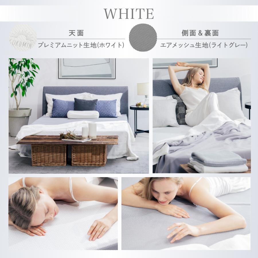 GOKUMIN ゴクミン マットレス 2層 高反発 プレミアム グランマットレス