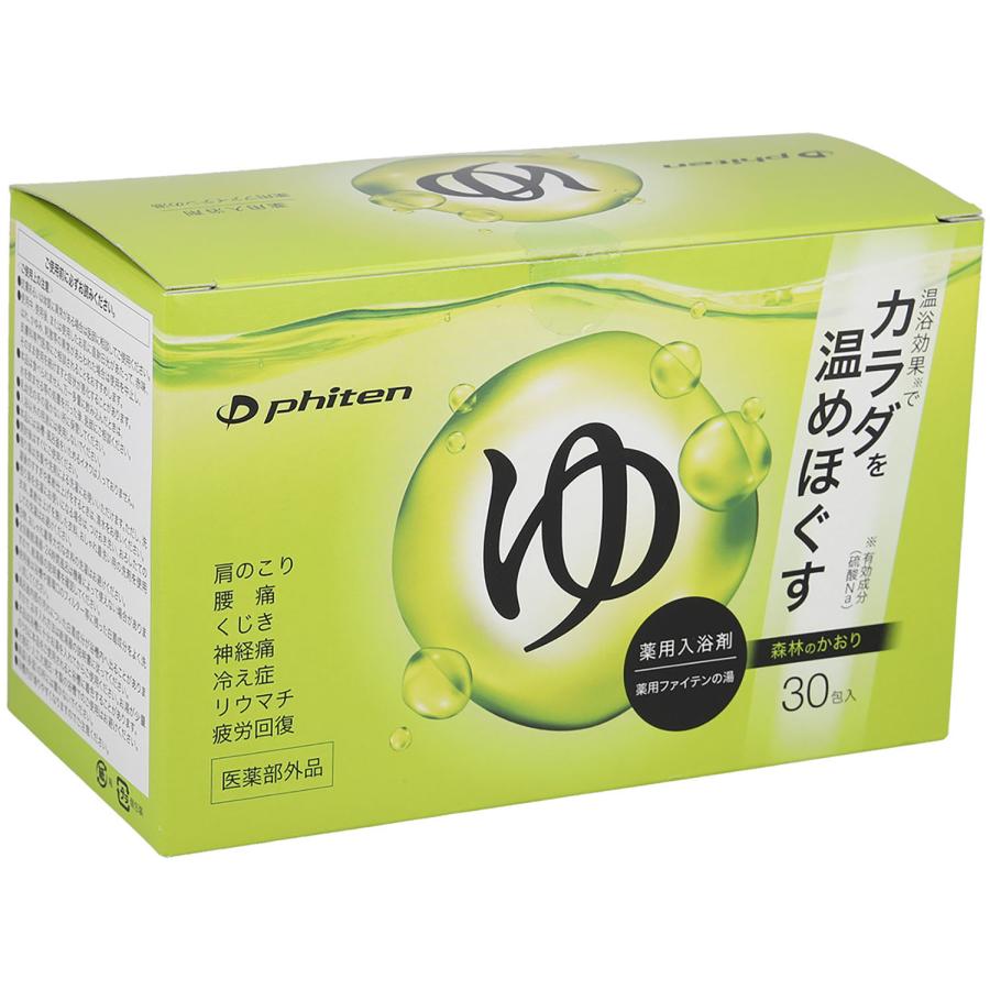 Phiten（ファイテン） 薬用ファイテンの湯 販売名/薬用サンマイルド G