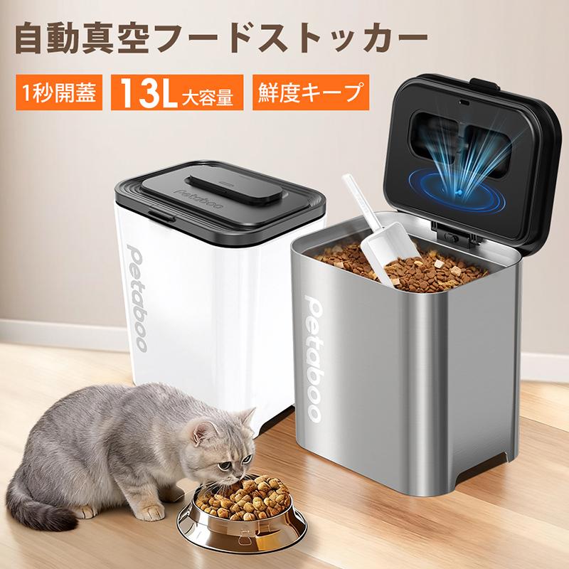 真空保存容器 ペット 米びつ【1秒開蓋・全自動真空】 Petaboo正規品