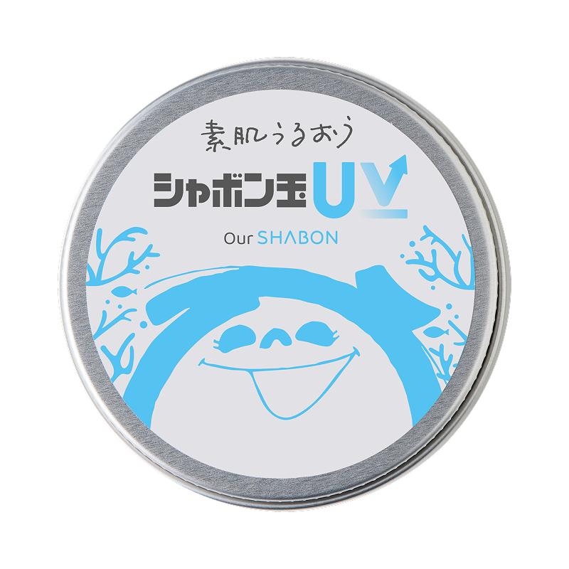 3/3(月)新発売】シャボン玉UV : シャボン玉石けん公式 Yahoo!店