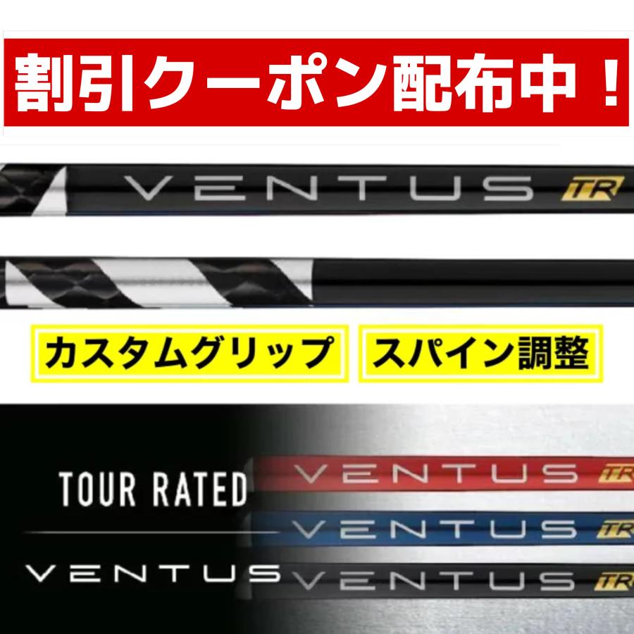 FW対応 フェアウェイウッド 】Fujikura フジクラ VENTUS TR BLACK