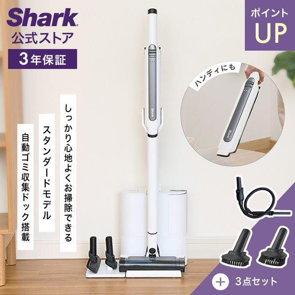 Shark（シャーク） 39%OFF Shark EVOPOWER SYSTEM STD+ コードレス