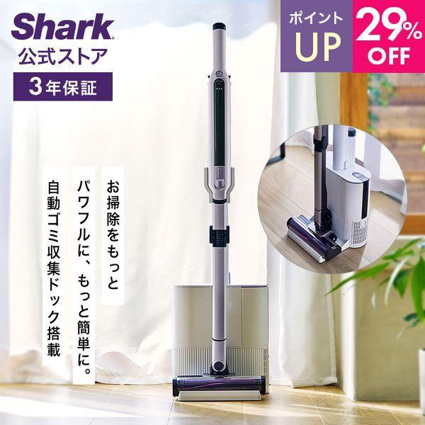 Shark（シャーク） Shark EVOPOWER SYSTEM iQコードレススティック