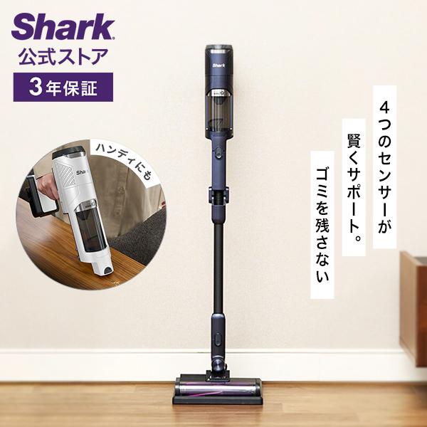 Shark（シャーク） Shark CleanSense iQ コードレススティック