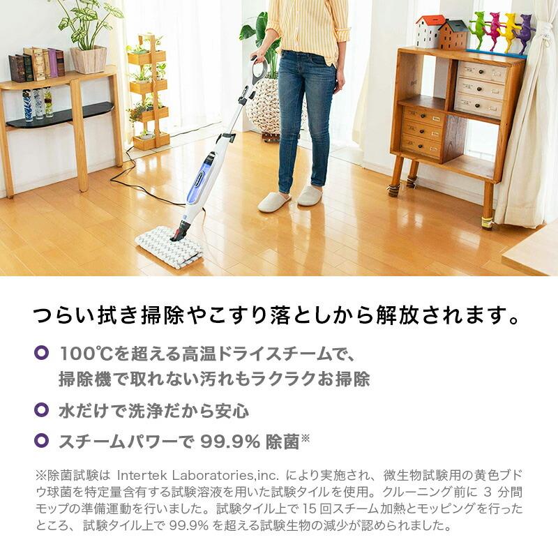 Shark（シャーク） Shark GENIUS ジーニアス スチームモップ S5013J