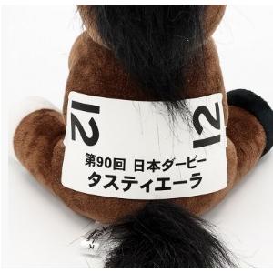 タスティエーラ ぬいぐるみ Sサイズ アイドルホース 競馬グッズ 第90回