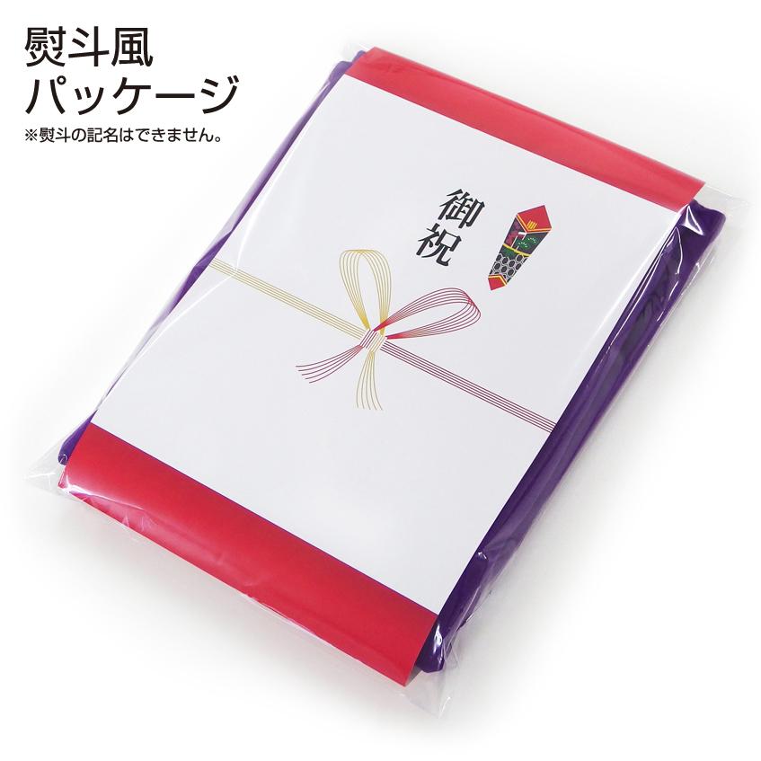 シャレもん 古希 お祝い プレゼント 紫 70歳 誕生日パンツ ( ボクサー