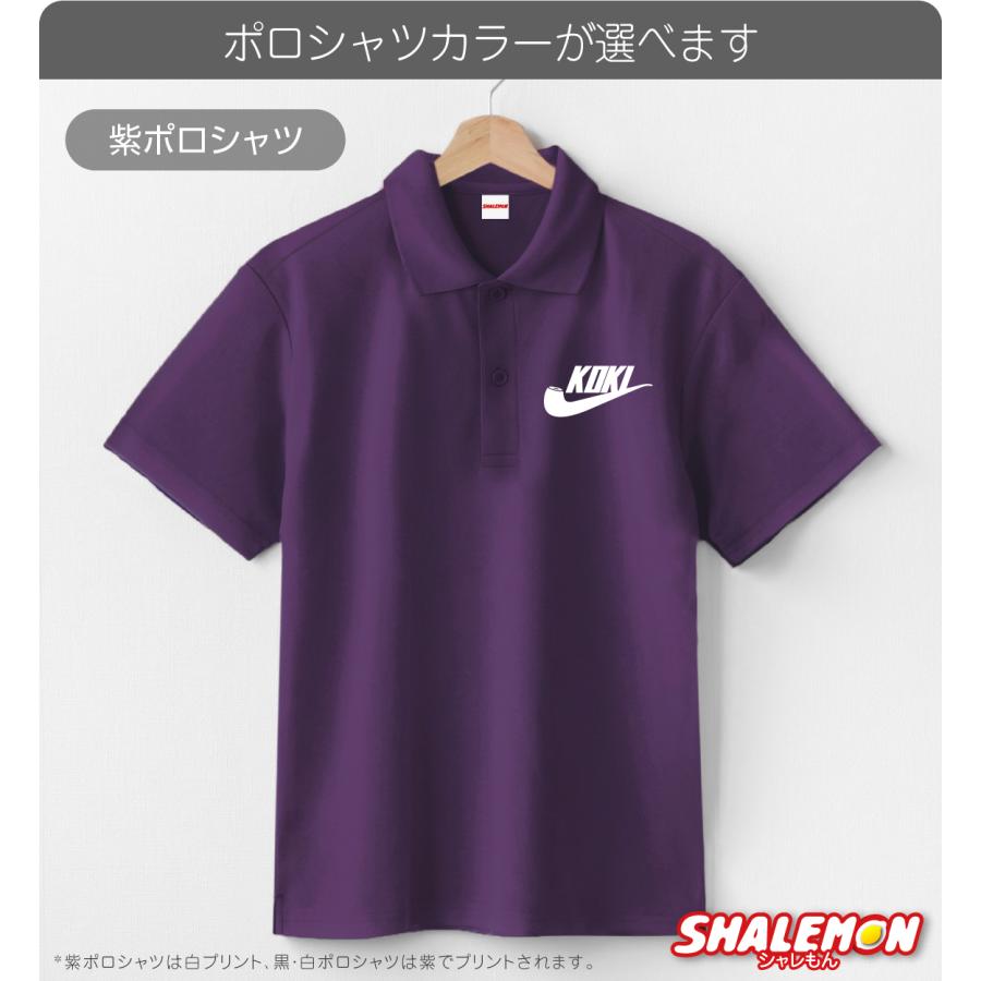 シャレもん 古希祝い 70歳 ( ポロシャツ ) ( 選べる3色 古希 パイプ