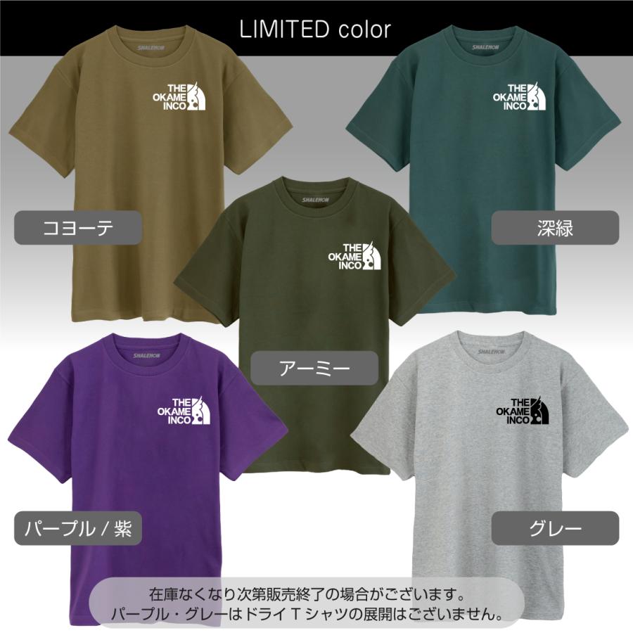 シャレもん オカメインコ アニマル Tシャツ ( オカメ インコ フェイス