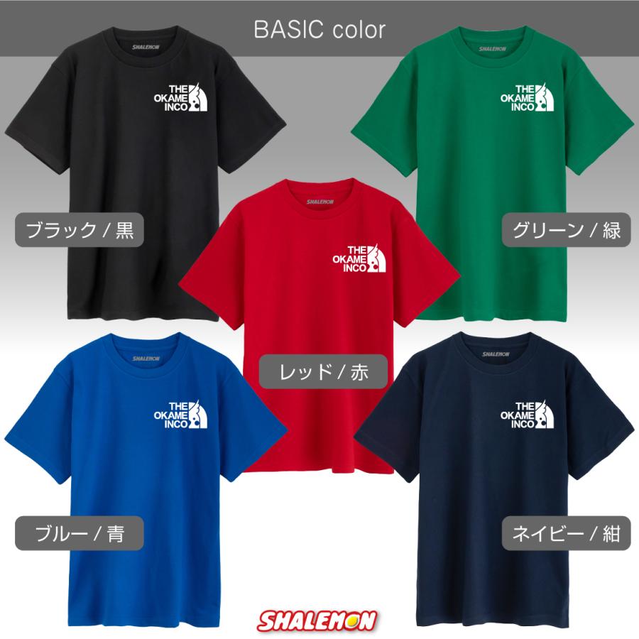 シャレもん オカメインコ アニマル Tシャツ ( オカメ インコ フェイス