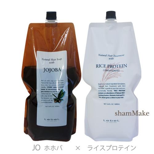 LebeL（ルベル） 送料無料 選べるシャンプー ナチュラル ヘアソープ
