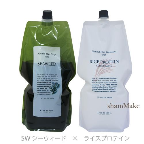 LebeL（ルベル） 送料無料 選べるシャンプー ナチュラル ヘアソープ