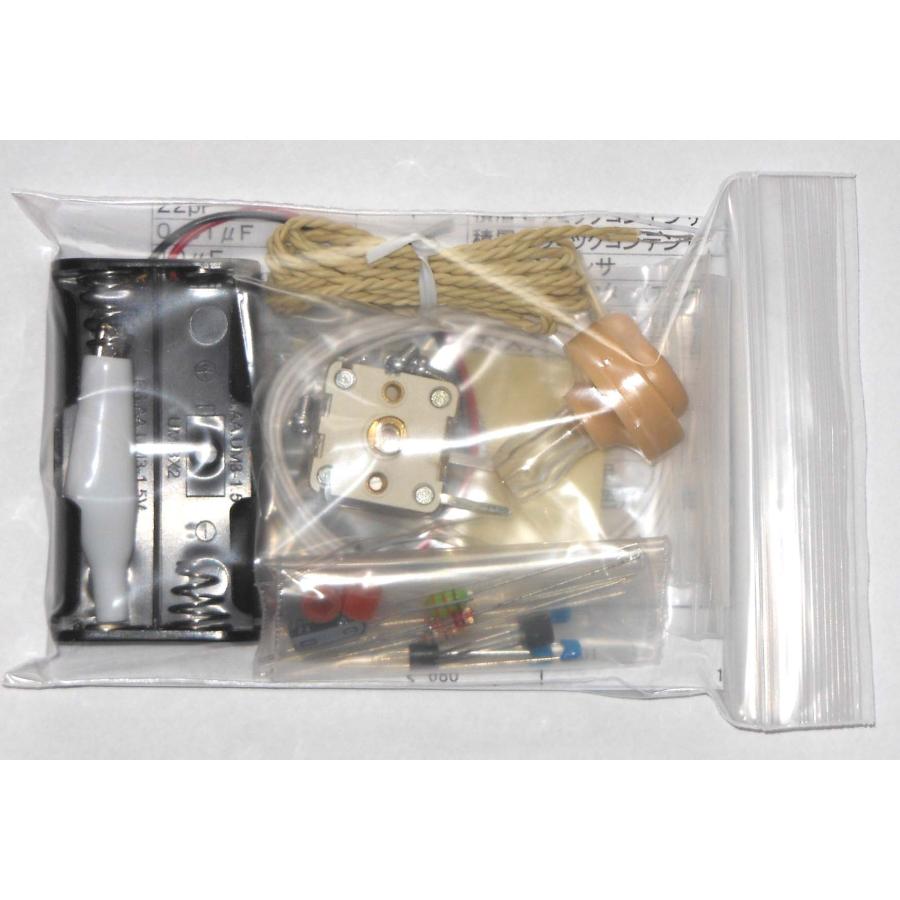 2石トランジスタラジオキット(2SC1815) : シャンテック電子 Yahoo