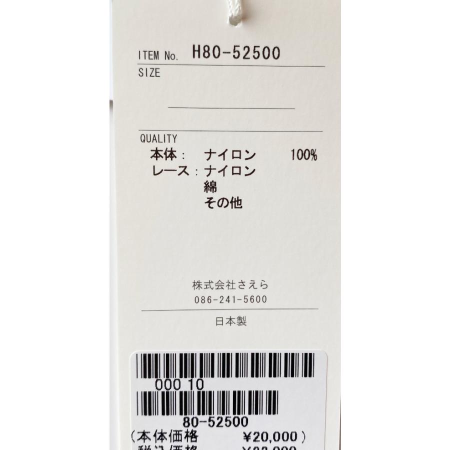 Caetla（サエラ） 【CAETLA】さえら ヒースクローネ エプロン ベージュ