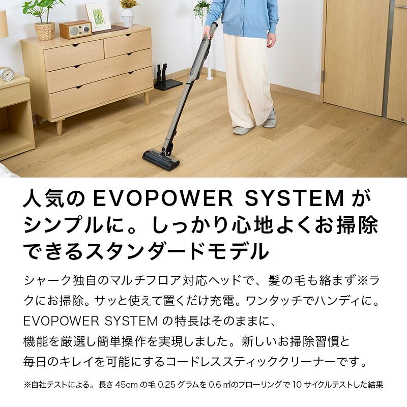 Shark（シャーク） 34%OFF Shark EVOPOWER SYSTEM STD コードレス