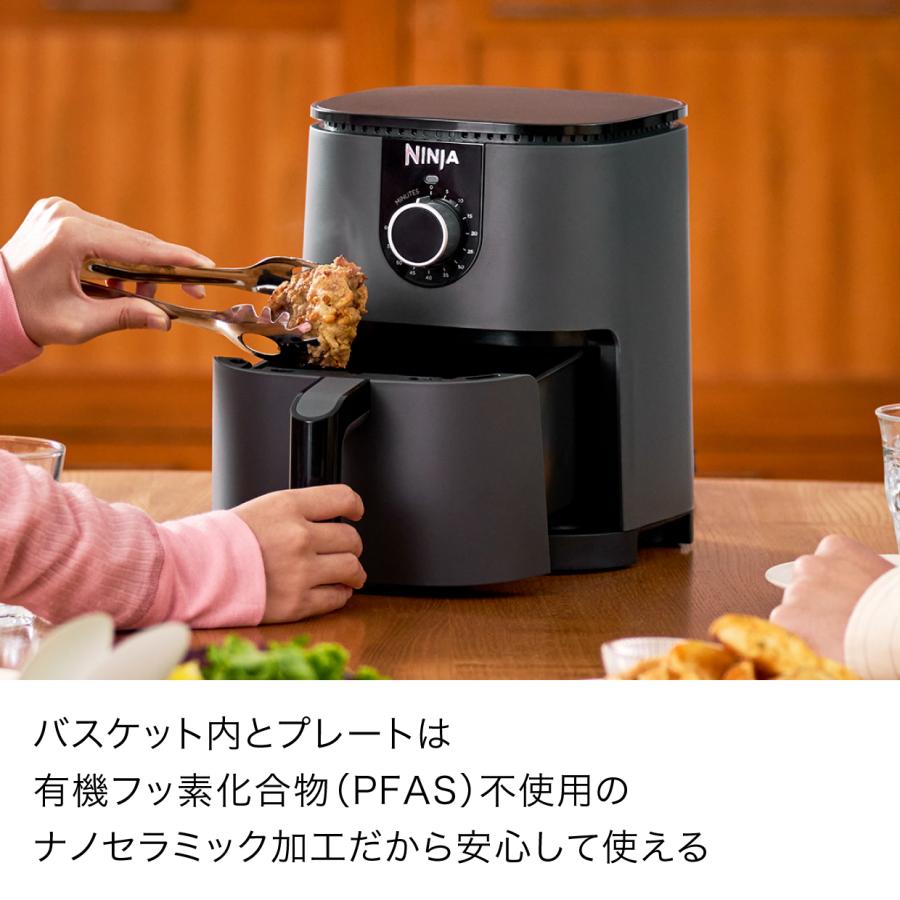Ninja（Shark） 11月21日新発売 Ninja 公式 Mini Air Fryer ミニエア