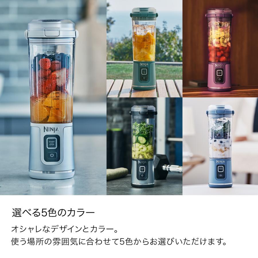 Ninja（Shark） ニンジャ Ninja Blast ブラスト コードレスミキサー