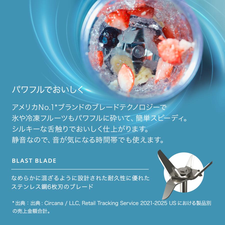 Ninja（Shark） ニンジャ Ninja Blast ブラスト コードレスミキサー