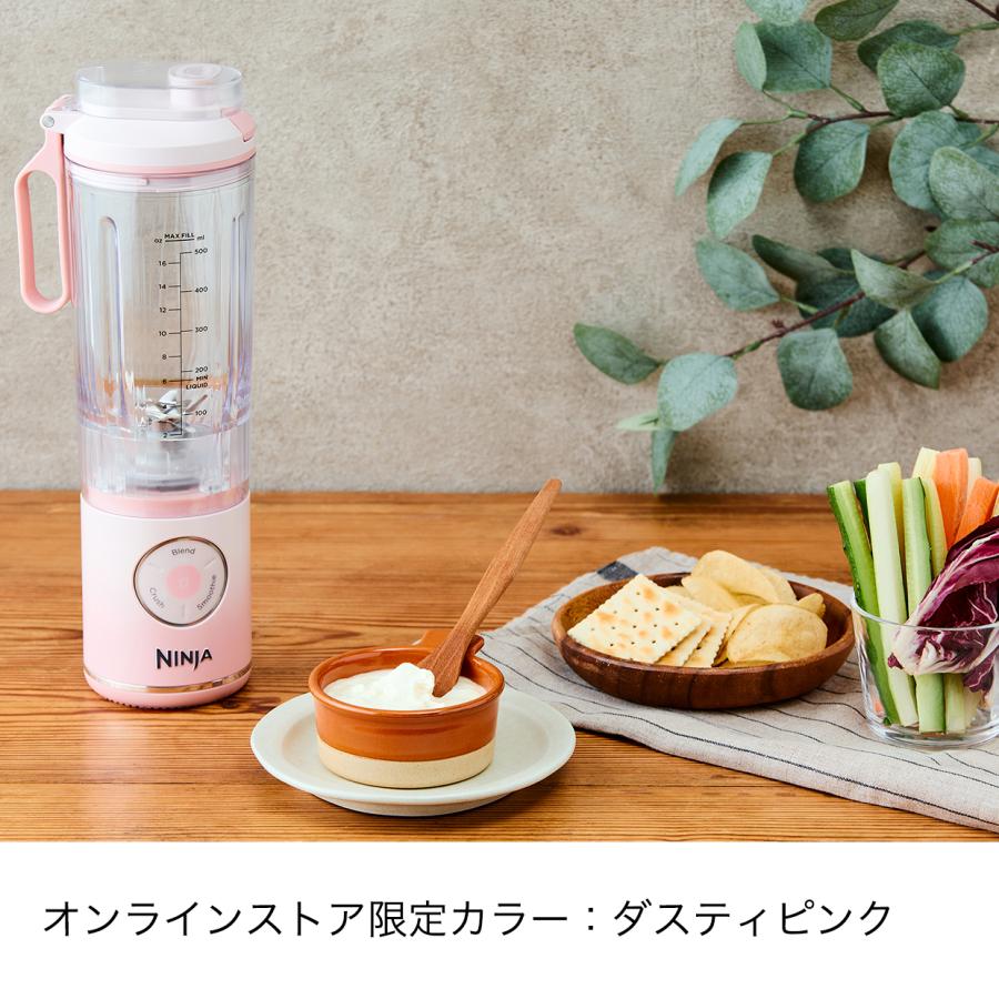 Ninja（Shark） 13%OFF ニンジャ Ninja Blast Max コードレスミキサー