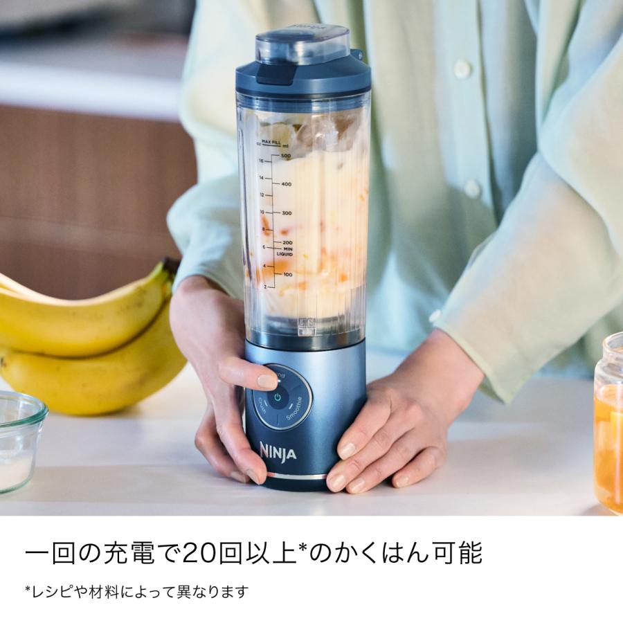 Ninja（Shark） 13%OFF ニンジャ Ninja Blast Max コードレスミキサー