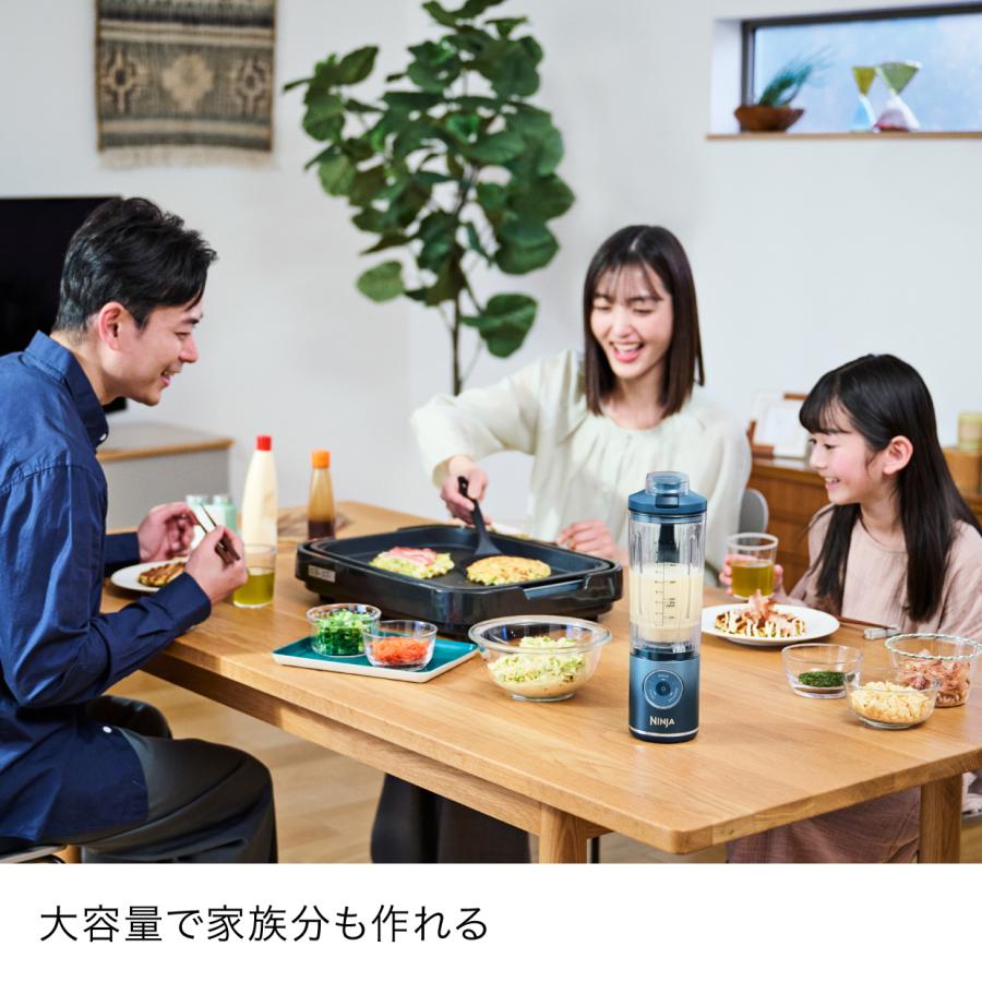 Ninja（Shark） 13%OFF ニンジャ Ninja Blast Max コードレスミキサー