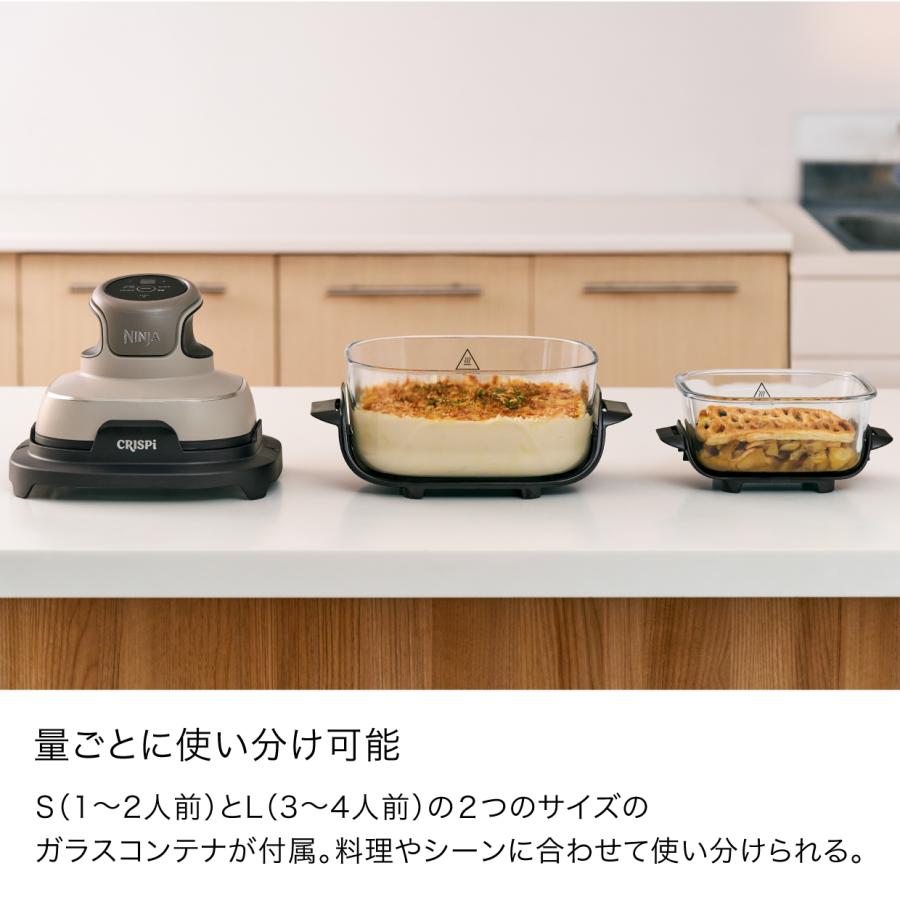 Ninja（Shark） 33%OFF Ninja 公式 Crispi Table Cooker クリスピー