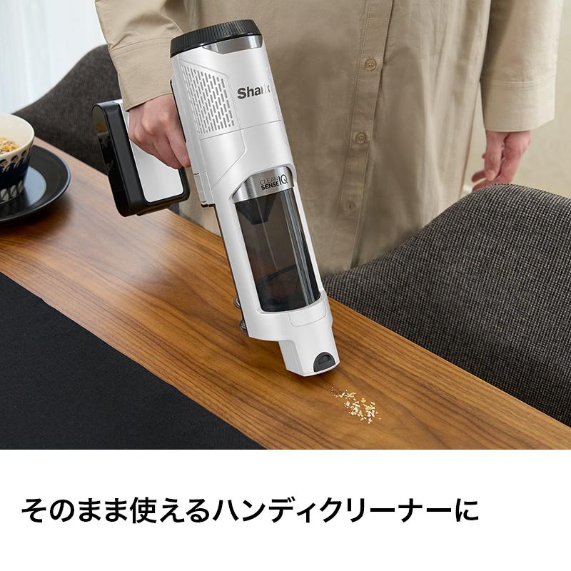 Shark（シャーク） Shark CleanSense iQ コードレススティック