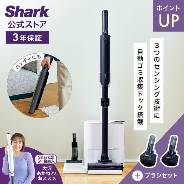 Shark（シャーク） Shark EVOPOWER SYSTEM NEO II+ コードレス