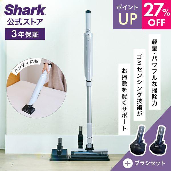 Shark（シャーク） Shark EVOPOWER SYSTEM FIT コードレススティック