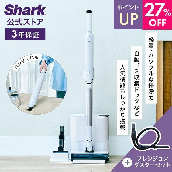 Shark（シャーク） Shark EVOPOWER SYSTEM FIT+ コードレススティック