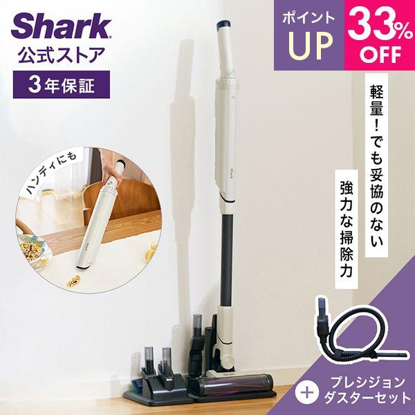 Shark（シャーク） Shark EVOPOWER SYSTEM NEO コードレススティック