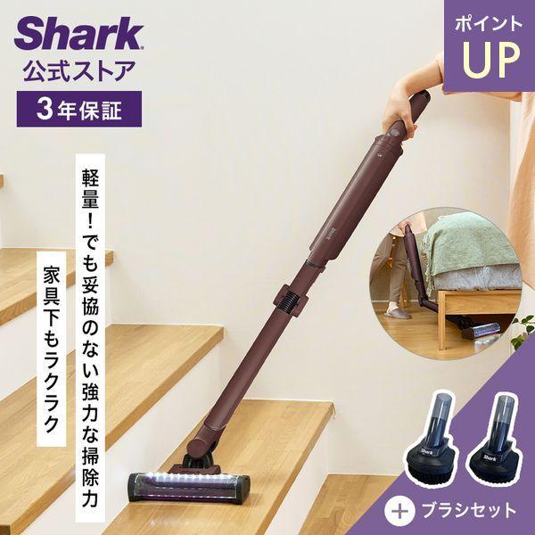 Shark（シャーク） Shark EVOPOWER SYSTEM NEO コードレススティック
