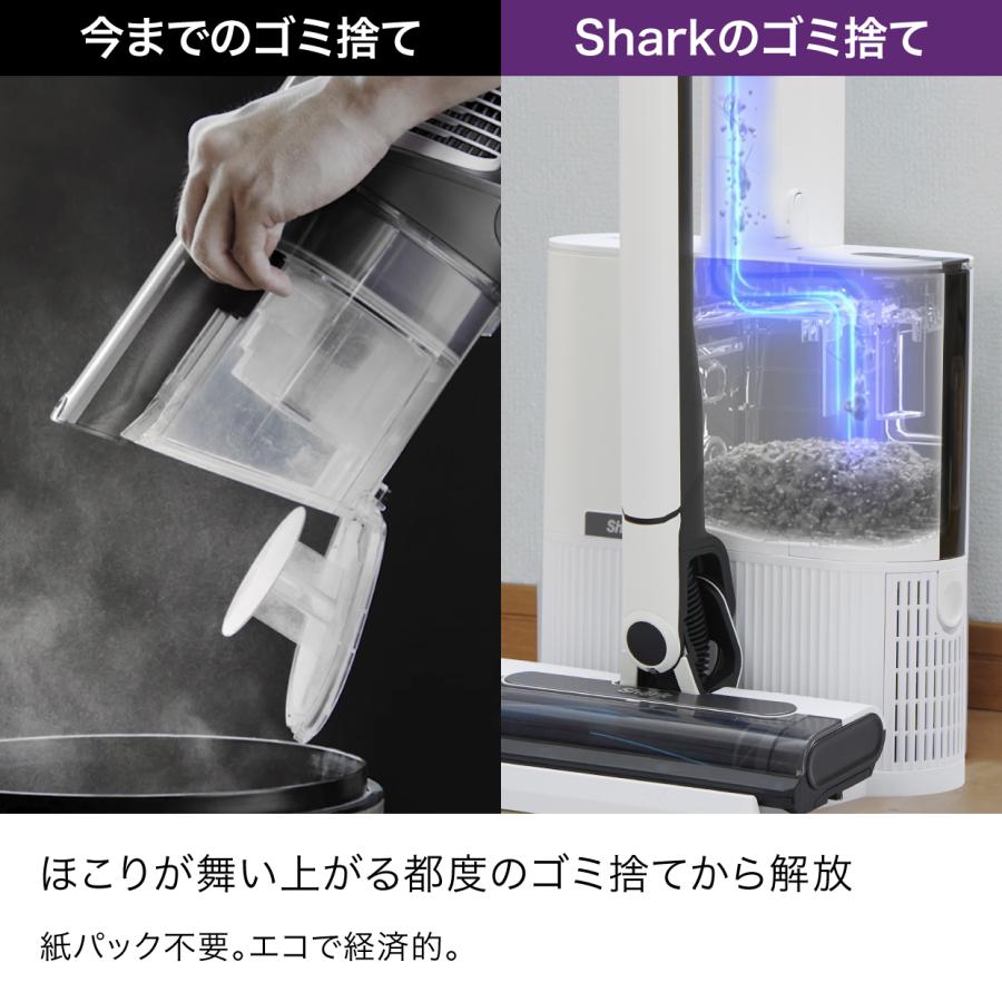 Shark（シャーク） Shark EVOPOWER SYSTEM FIT+ コードレススティック
