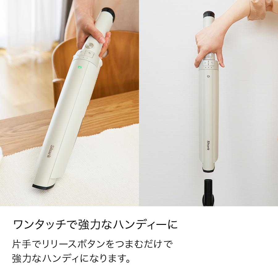 Shark スティッククリーナー WV321JWH アイボリー Amazon | 【Amazon