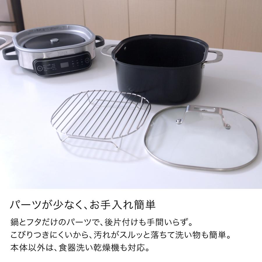 Ninja（Shark） 13%OFF Ninja 公式 Possible Cooker エブリデー