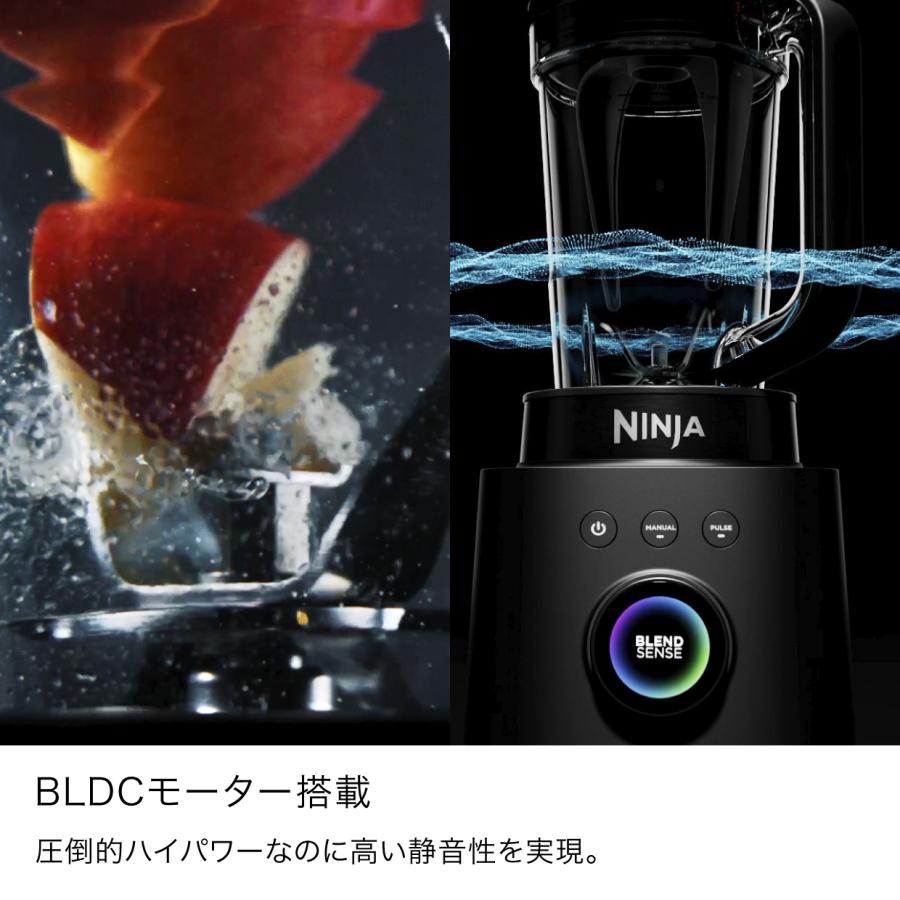 Ninja（Shark） ニンジャ Ninja Stealth IQ ミキサー QX201J シャーク
