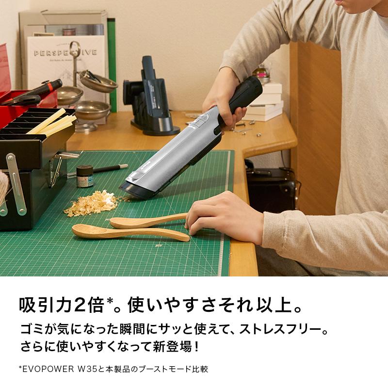 Shark（シャーク） Shark EVOPOWER EX エヴォパワーイーエックス 充電