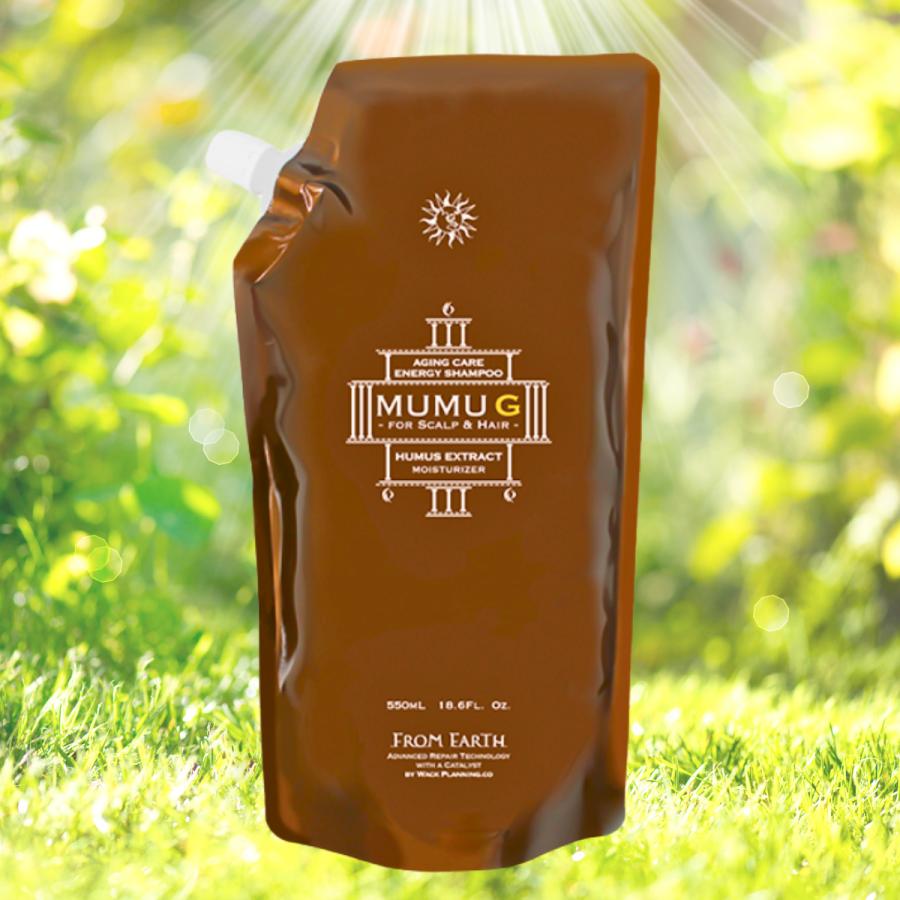 FROM EARTH（フロムアース） エナジーシャンプー ムウムG 550ml