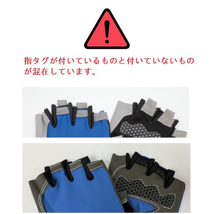 フィンガーレスグローブ 春夏秋 全8色 S-XL 通気性 伸縮 フィット