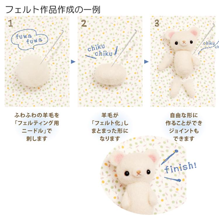 パンダ4体 おしりフェイスのマスコット手作りキット ぬいぐるみ