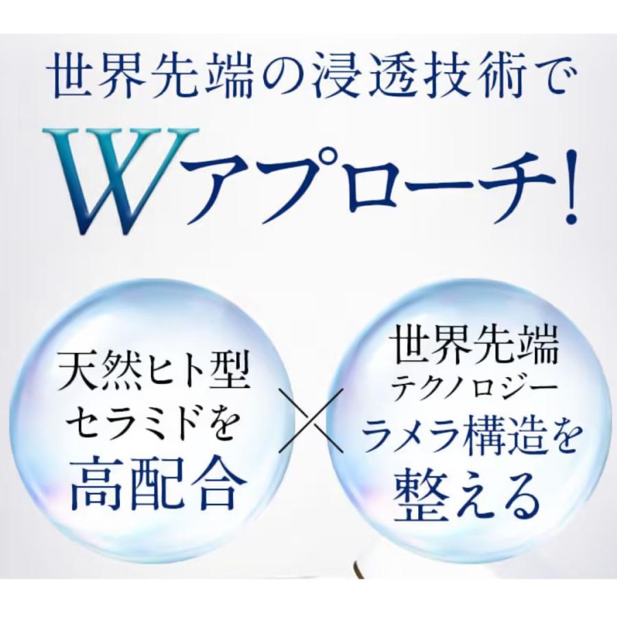しろ彩（SHIROSAI） 白漢 セラミドリッチクリーム 30g ECL