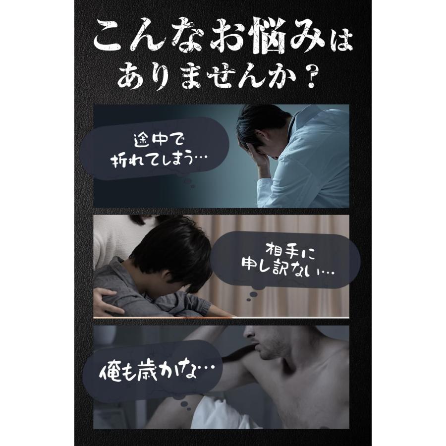 獣王beastサプリ 獣王ビースト 45粒 2袋 メンズサプリ クラチャイダム