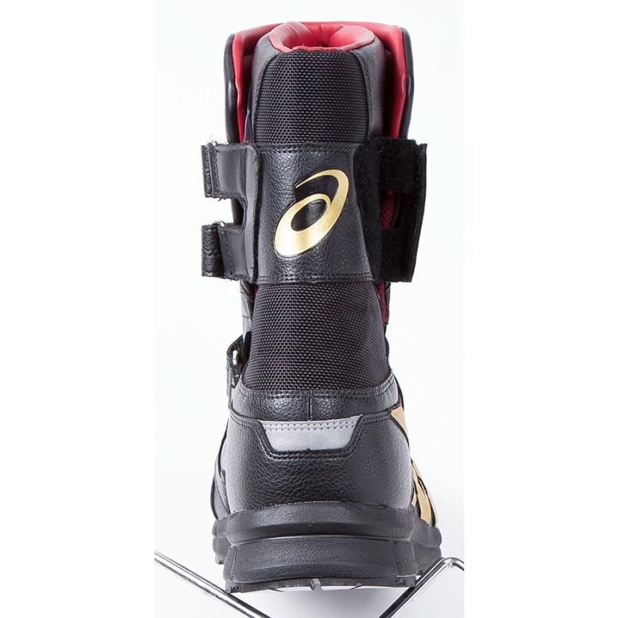 ウィンジョブ FCP401 アシックス安全靴 asicsウィンジョブCP401 半長靴