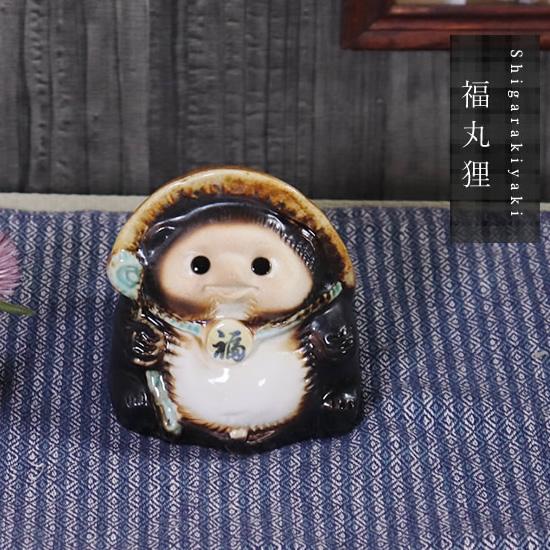 信楽焼 たぬき 置物 小さい オス メス 可愛い プレゼント タヌキ 黄色