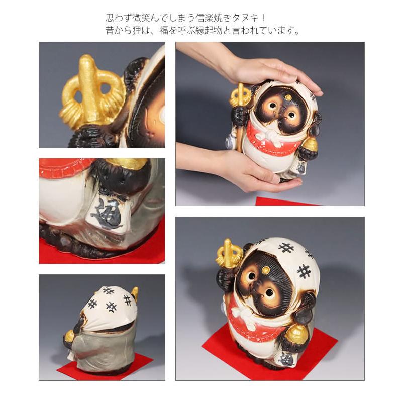 信楽焼 お地蔵様狸 たぬき タヌキ 開運 縁起物 可愛い 陶器 商売繁盛
